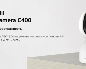 Xiaomi BHR6619GL Xiaomi Smart Camera C400