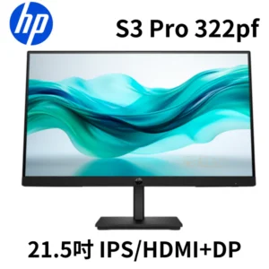 HP 9U5B0UT HP S3 Pro 322pf FHD