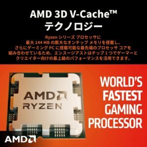 AMD Ryzen 9 7900X3D, without cooler 4.4GHz