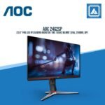 AOC 24G2SP 23.8" IPS VGA/2*HDMI/DP/G-SYNC/ HGT ADJ / PIVOT / 165HZ /1MS