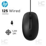 HP 265A9AA 125 Wired Mouse featuring USB Type-A Connector, 5.9' Cable Length, Easy to Clean, Plug an
