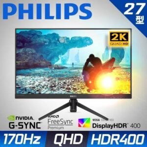 PHILIPS MONITOR 27" 275M8RZ IPS QHD 2K LED GAMING 170HZ HDMI 2.0 x 2 DP 1.2