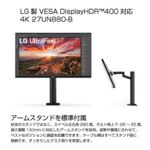 LG 27UN880-B 27'' UltraFine UHD IPS USB-C HDR Monitor with Ergo Stand (C-Clamp), Tilt/Height Adjust/