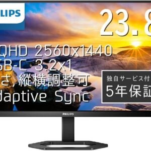 Philips PHI-24E1N5600E PHILIPS MONITOR 23.8" IPS QHD 2K USB-C (DP Alt, 65W) HDMI DP SPK
