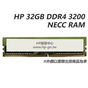 HP 141H9AA HP 32GB DDR4-3200 nECC UDIMM