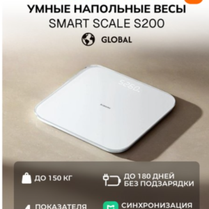 Xiaomi BHR9230GL Mi Smart Scale S200 (White)