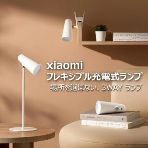 Xiaomi BHR8959GL Xiaomi Flexible Rechargeable Lamp GL