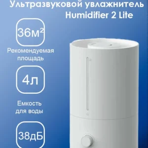 Xiaomi BHR6605EU Xiaomi Humidifier 2 Lite EU